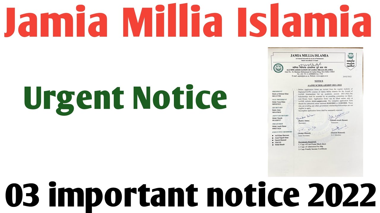 Jamia Millia Islamia urgent Notice  2022-23 JMI entrance test  UG PG diploma JMI entrance 2022