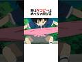 タコピー伸びすぎwwww#タコピーの原罪 #アニメ #shorts