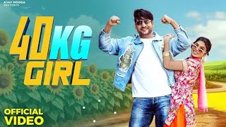 40 किलो की गर्ल्स - 40 Kg Girl Ajay hudda,Ruba Khan&Bali Sharma |New Haryanvi Song 