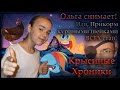 Крысы | Отварные куриные шейки, для ВСЕХ крысиных стай. (Fancy rats & Wild rats)