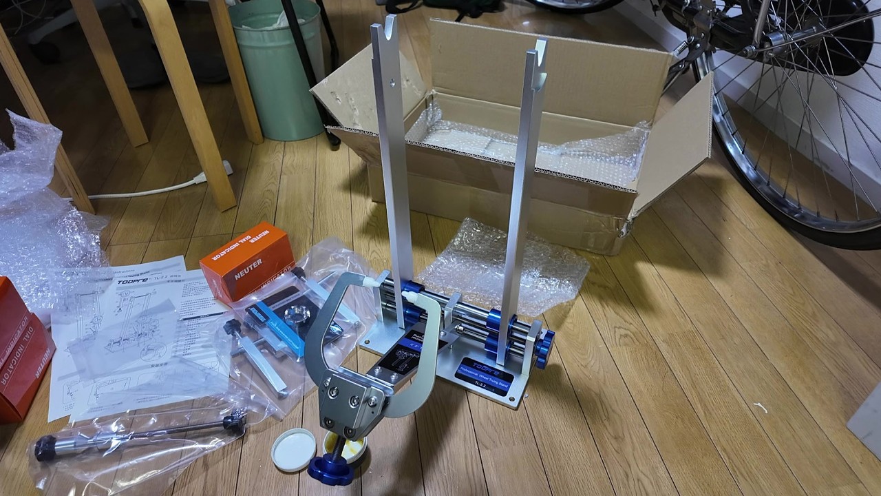 SUPER B 振れ取り台 TOOPREの振れ取り台を買った（のですが、自分にはオーバースペックで