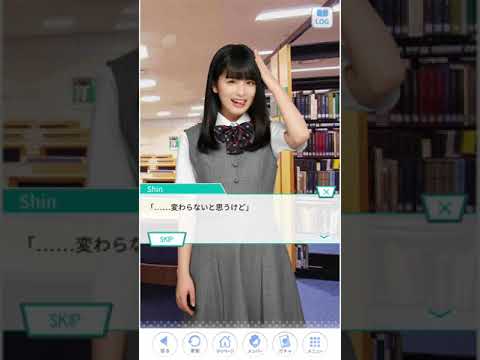《乃木恋》 大園桃子 メインストーリー 11