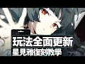 Zenless Zone Zero Gameplay Overhaul Miyabi Rerun Guide Team Comps Rotation Masterclass Zenless Zone Zero Gameplay Overhaul Miyabi Rerun Guide Team Comps Rotation Masterclass