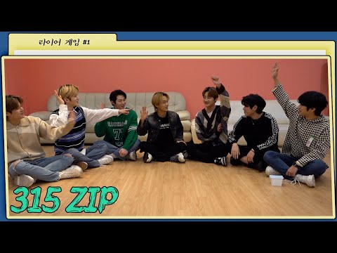 [ENG] 싸이퍼(Ciipher) 315 ZIP | 라이어 게임 #1