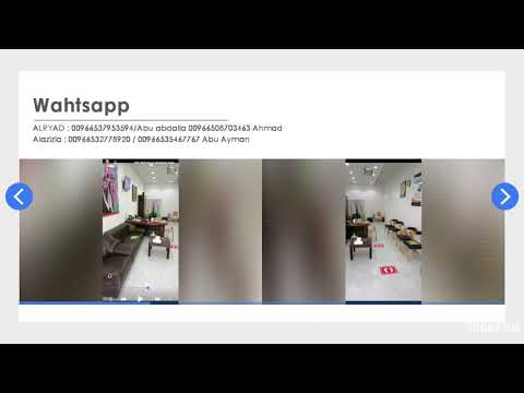 شركة النورس الدولية للنقليات