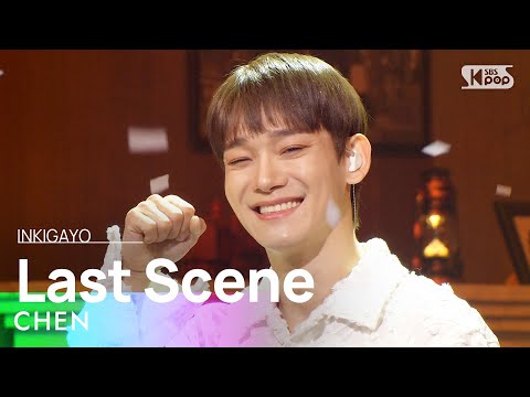 CHEN(첸) - Last Scene(사라지고 있어) @인기가요 inkigayo 20221127