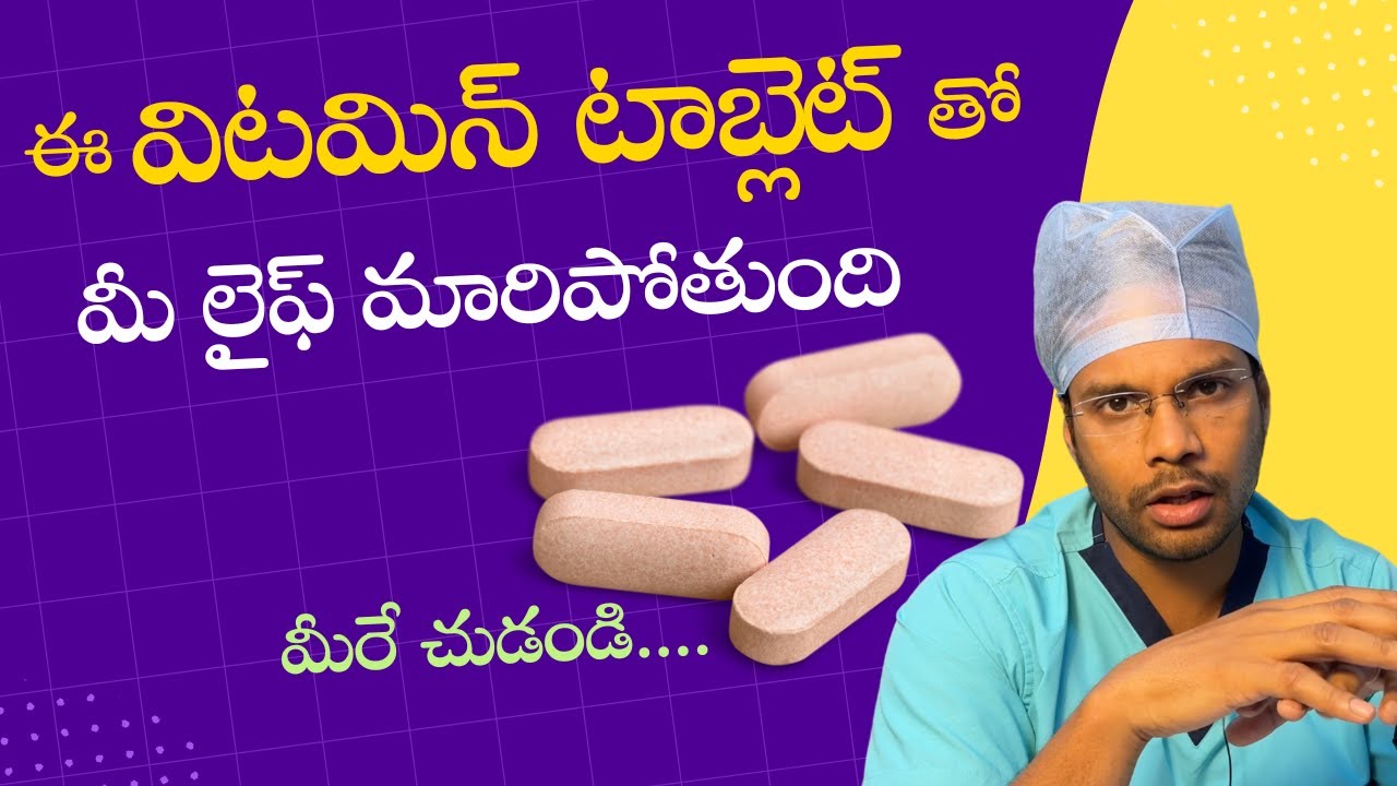 Collagen supplements | Body pains | Muscle pain | Joint pain relief | Skin glow | Anti ageing