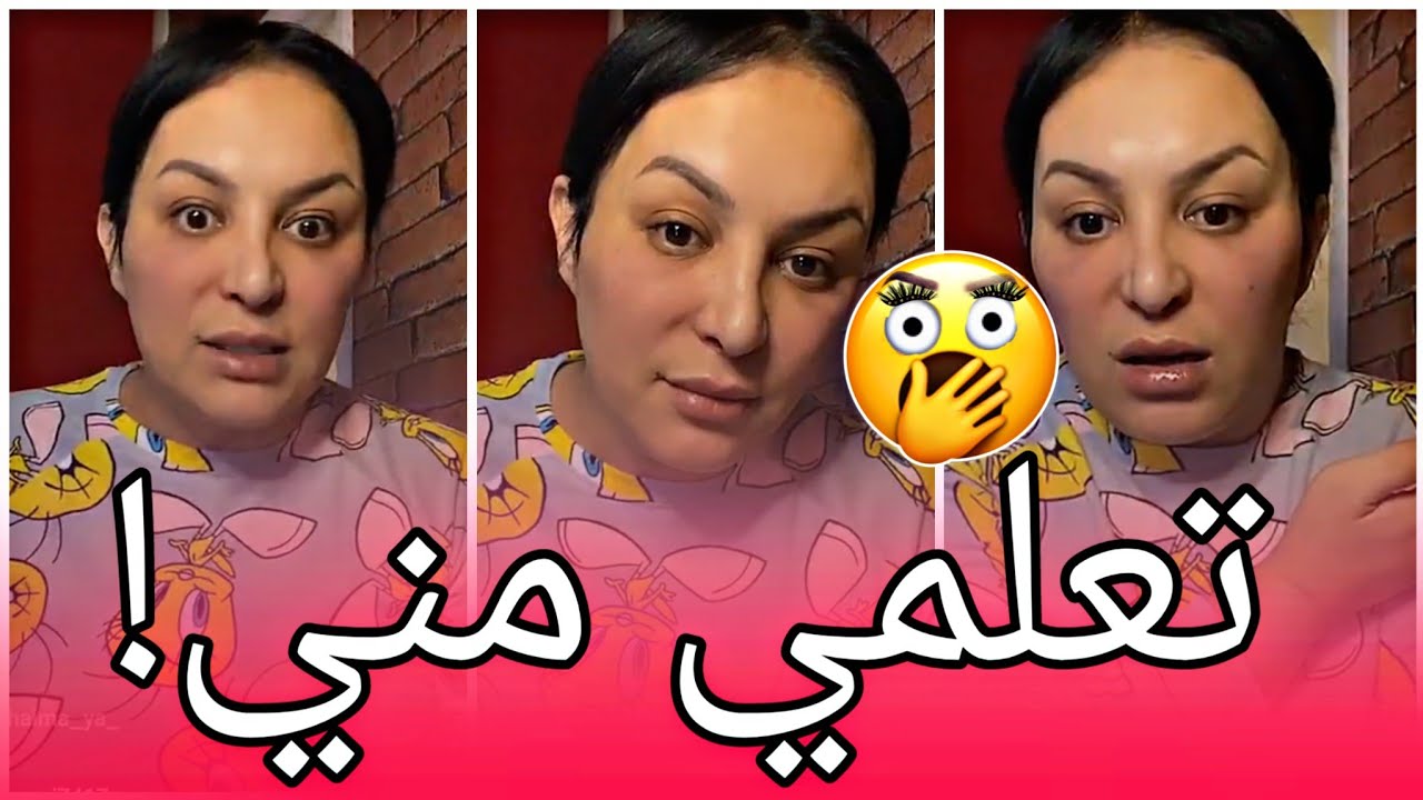 ⛔غلطة عمري بصح فقت😑للاسف هذا هو الوقع ديالنا 🔥Diva Rebecca