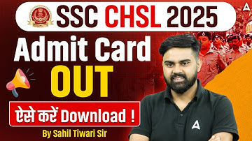 SSC CHSL Admit Card 2025 | SSC CHSL 2025 Admit Card | SSC CHSL Admit Card 2025 Kaise Download Kare