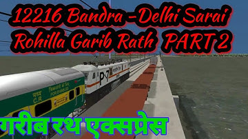 hindi Commentary 12216 Bandra -Delhi Sarai Rohilla Garib Rath PART2 गरीब रथ एक्सप्रेस #WesternBay