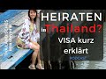 THAILÄNDISCHES HEIRATSVISUM #Thailand #visa #heiraten