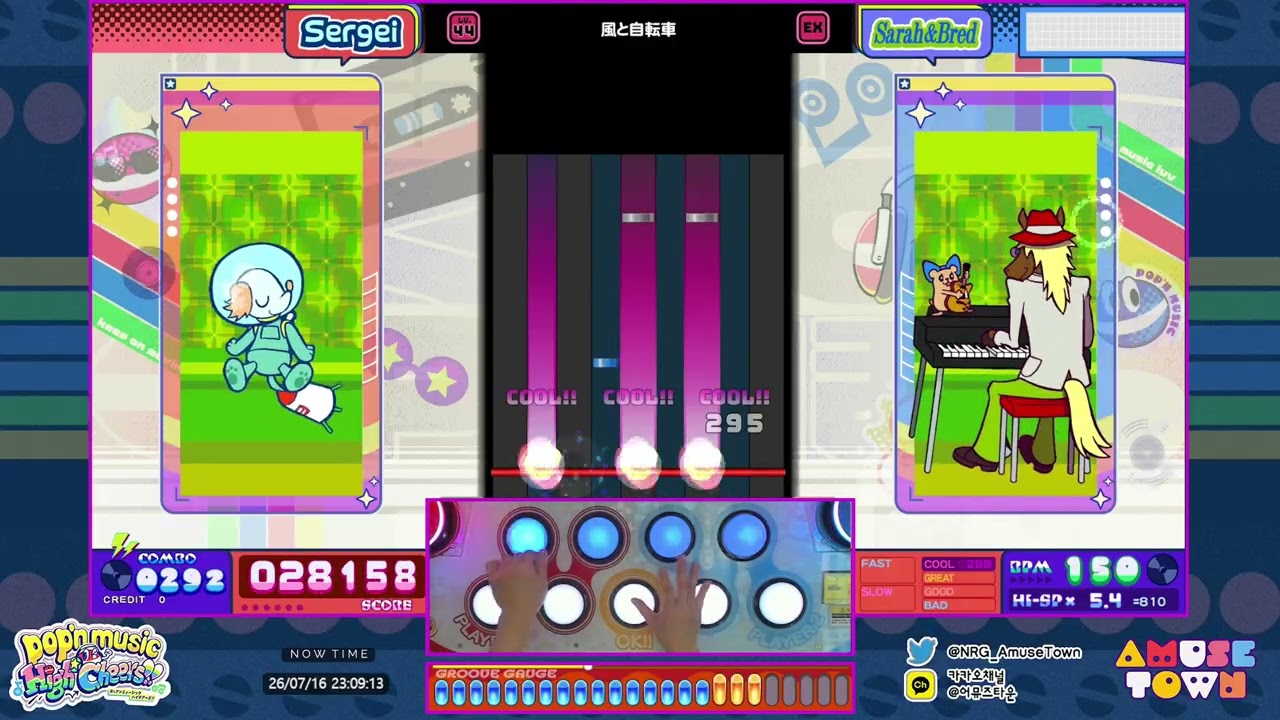 ポップン] pop'n music Lv.44 風と自転車 EX 100000 PERFECT - YouTube