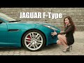 Jaguar ftype r  550     mary inred