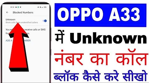 oppo a33 me unknown number ka call block kaise kare।। how to block unknown number call in Oppo A33