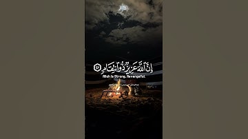 عبدالرحمن السديس سورة إبراهيم ايه 47.  #عبدالرحمن_السديس #تلاوة_خاشعة #القرآن_الكريم #تلاوة_هادئة