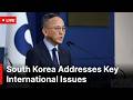 🔴LIVE: Seoul Press Conference | Major Diplomatic Developments Discussed | AC1W