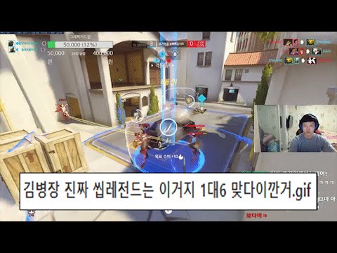 Just How Good Was General Kim Back in His Prime? [Old Clip Review]