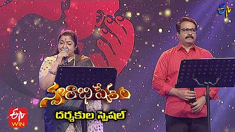 Sirulolikinche Song | Chithra & SP Charan Performance | Swarabhishekam | 31st October 2021 | ETV