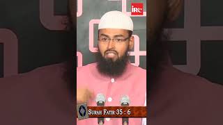 Tujhpar Lanat Ho Iska Matlab Kya Hai #irctv #afsshorts #shorts