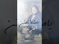 نوار الحسن على دلعونا انتي يا أمي أغلى من العيونا نوار الحسن على دلعونا انتي يا أمي أغلى من العيونا