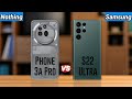 Nothing Phone 3a Pro Vs Samsung S22 Ultra 💥 New Midrange Vs Old Flagship ❤️