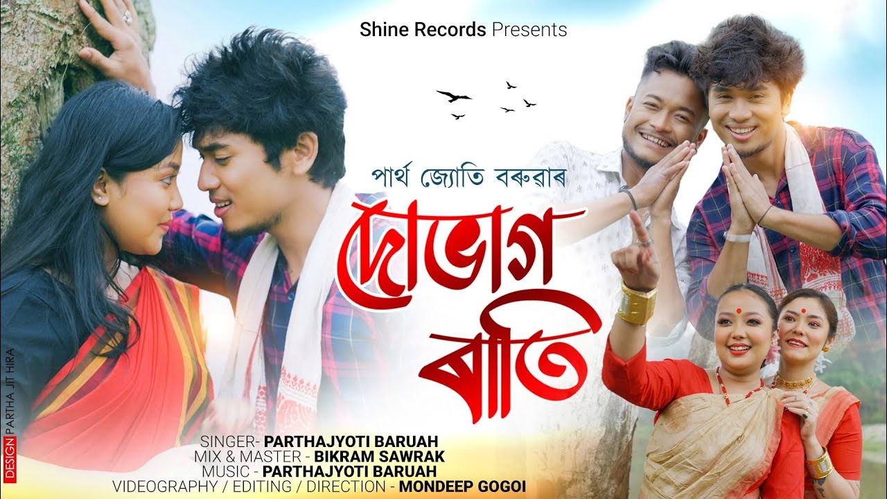 Dubhag Rati Official Video  Rohike Maridilung Moi  Parthajyoti Baruah  Assamese new song 2022 23