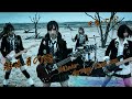 [Fake Music] 甲斐バンド - 無法者の愛  - AICover - Grunge Rock ver. -