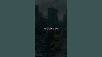 سورة الزمر آية 36 تلاوة خاشعة ❤️