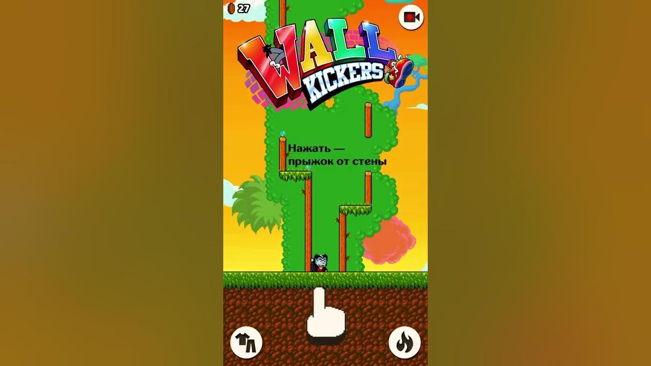 Игра стена играть. Breaking the wall. Паинткрафт красить стены игра. Игра стена играть. Girl in the wall игра.