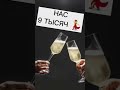 ДРУЗЬЯ, НАС СТАЛО 9000 ПОДПИСЧИКОВ НА КАНАЛЕ "О ФАРФОРЕ И НЕ ТОЛЬКО " ! ПОДПИСЫВАЙТЕСЬ , ДРУЗЬЯ!
