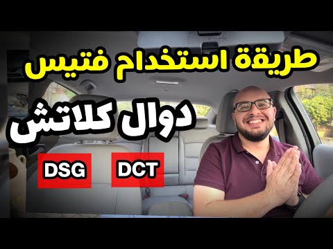 فيديو: كيفية الانجراف على دراجة: 9 خطوات (بالصور)