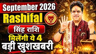 September 2026 Rashifal | सिंह राशि- मिलेंगी ये 4 बड़ी खुशखबरी | Dr. Raj Mishra screenshot 1