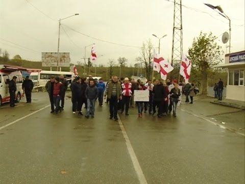 ნაციონალურმა მოძრაობამ ენგურის ხიდზე რუსული ოკუპაციის წინააღმდეგ აქცია გამართა