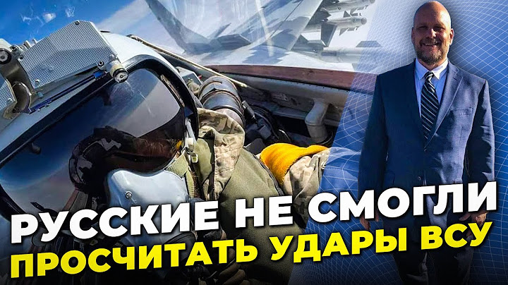 🔥РАЗВЕДЧИК США ЛОНГ: Бахмут стал началом, Storm Shadow полетят по Крыму, Генштаб ждет не только F16