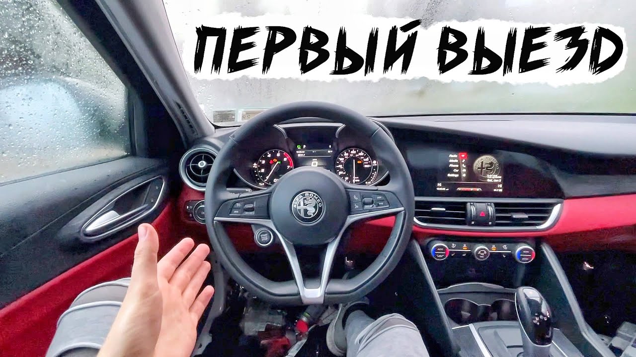 Минусы утопленной машины