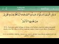 Surah 002 │ Al Baqara │ Mishary Al Afasy │ Holy Quran recitation