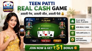 Teen Patti Real Cash Game | How to play Teen Patti? 😱 | How to earn money from Teen Patti | screenshot 3