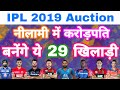 IPL 2019 - Final List Of 29 Players Going To Become Crorepati In IPL Auction | MY cricket production