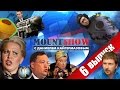 MOUNT SHOW (выпуск 6) - Мова и Афро-Украинский союз 