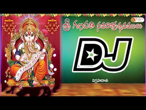 jaya-jaya-subhakara-vinayaka-dj-song-||-telugu-latest-djsongs-||-vinayaka-chavithi-latest-djsongs-||