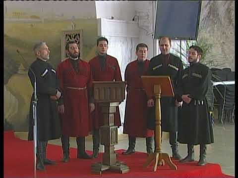 ანდრია სამგზის სანატრელო მამაო აღსავალი / AGSAVALI 2008.03.14