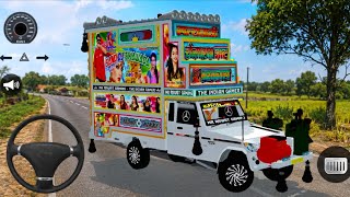 Dj pickup wala game ! राजस्थानी डीजे पिकअप गेम ! Dj pickup ! Bussid Mod ! Bus simulator Indonesia