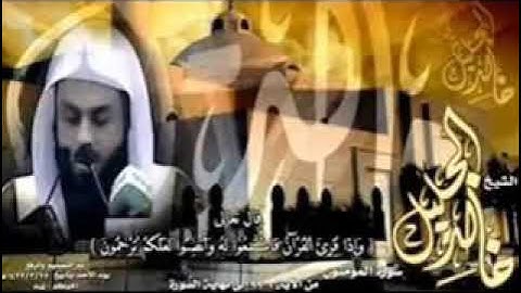 خالد الجليل تلاوة (الله الذي خلق السماوات والارض وانزل من السماء ماء) تلاوة رائعة