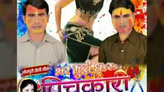 ... singer - jhavar kr rashila , babli vyas lyrics :- manoj mohit
ch...