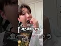 やめたらマジで痩せたこと3選#shorts