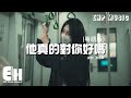 鄧岳章 他真的對你好嗎 粵語版 他真的珍惜你嗎 祈求真心作答好嗎 得到這答案 再斷擔心跟念掛 動態歌詞MV 鄧岳章 他真的對你好嗎 粵語版 他真的珍惜你嗎 祈求真心作答好嗎 得到這答案 再斷擔心跟念掛 動態歌詞MV