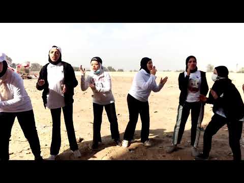 عاش بطلات جوالة تربية رياضية جامعة الأزهر