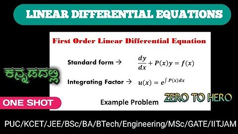 linear differential equations kannada||differential equations class 12 kannada