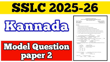 💥SSLC KANNADA MODEL QUESTION PAPER 2 || 2025-26 #puc #viral #kannada