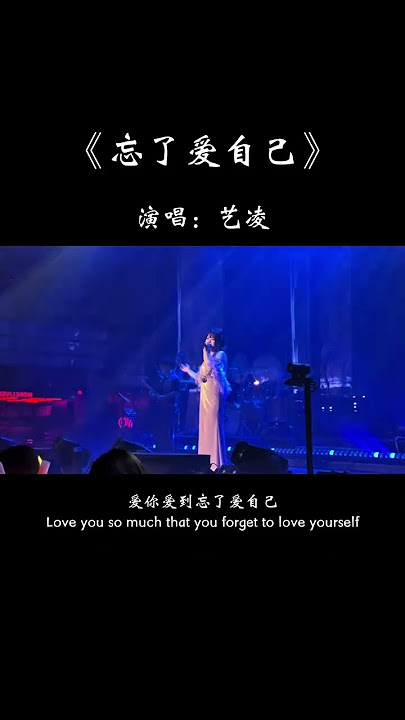 我就这一颗心都用来爱你，爱你爱到忘了爱自己，可你那么轻易就把我抛弃，让我一人独自哭泣…#歌单种草计划 #热歌推荐官
